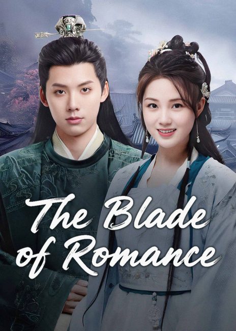 مشاهدة مسلسل شفرة الرومانسية The Blade of Romance الحلقة 20 مترجمة