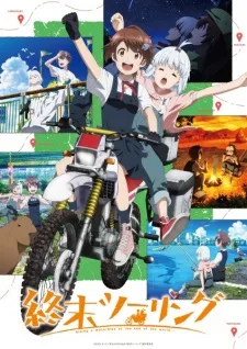 انمي Shuumatsu Touring الحلقة 3 مترجمة