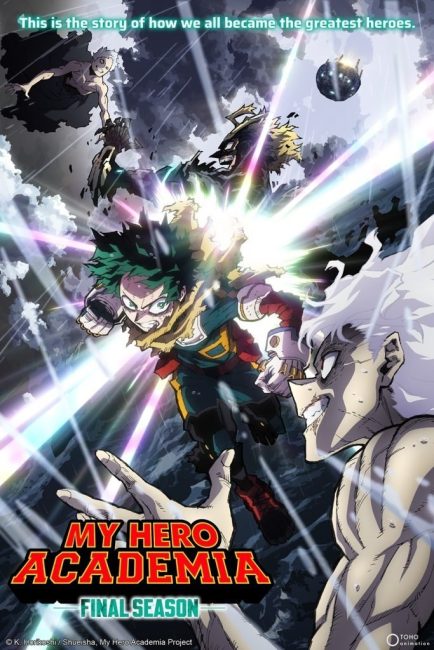 مشاهدة انمي Boku no Hero Academia الموسم الثامن الحلقة 1 مترجمة