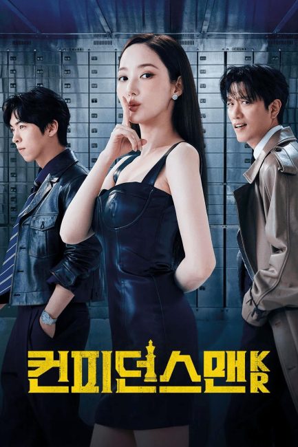 مشاهدة مسلسل ملكة الاحتيال Confidence Queen الحلقة 9 مترجمة