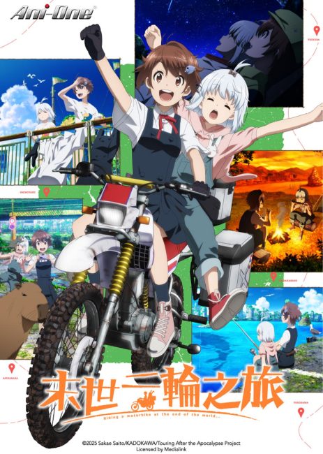 مشاهدة انمي Shuumatsu Touring الحلقة 1 مترجمة