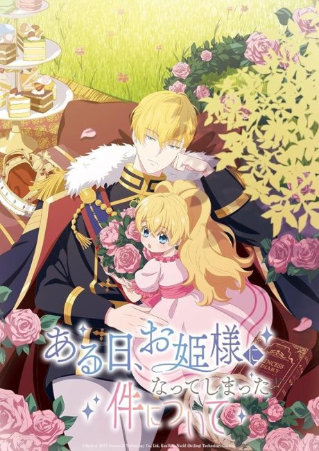 مشاهدة انمي Mofa Gongzhu de Xiao Fannao الحلقة 4 مترجمة
