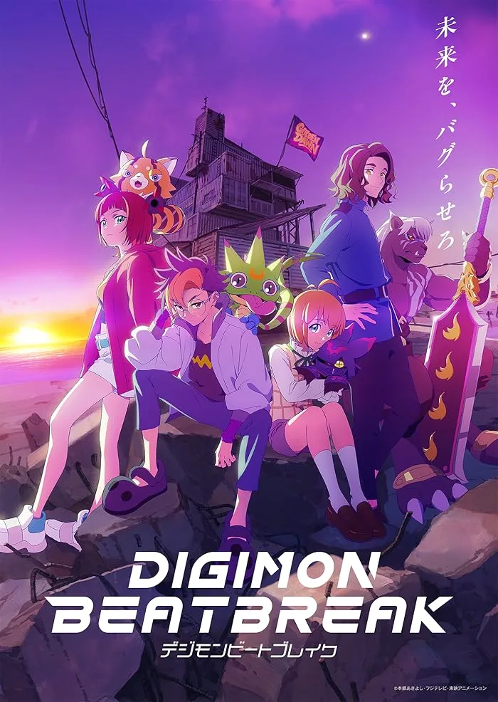 انمي Digimon Beatbreak الحلقة 3 مترجمة