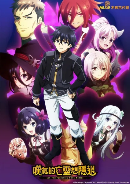 انمي Nageki no Bourei wa Intai shitai Part 2 الحلقة 3 مترجمة
