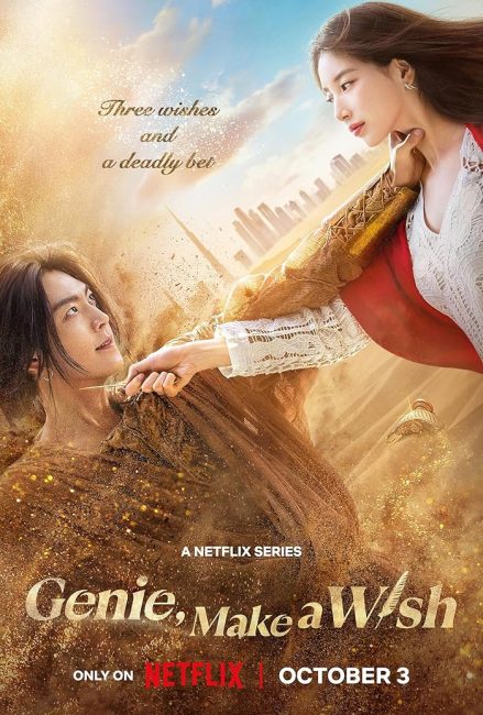 مشاهدة مسلسل مارد الامنيات Genie, Make a Wish الحلقة 3 مترجمة