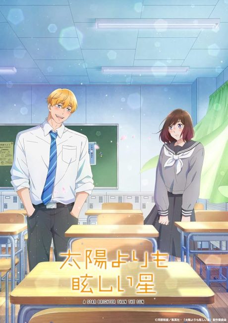 مشاهدة انمي Taiyou yori mo Mabushii Hoshi الحلقة 1 مترجمة