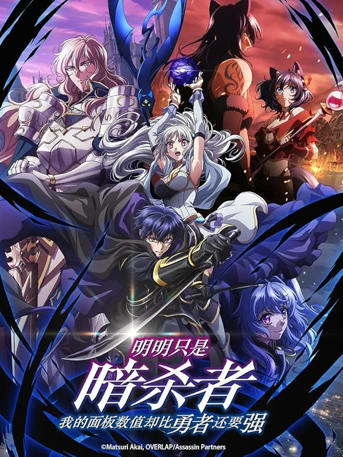 شاهدانمي Sutetsuyo الحلقة 3 مترجمة