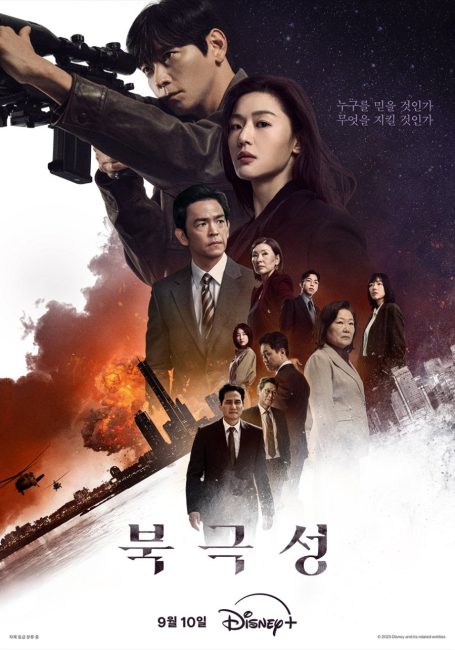 مشاهدة مسلسل العاصفة Tempest الحلقة 9 والاخيرة مترجمة
