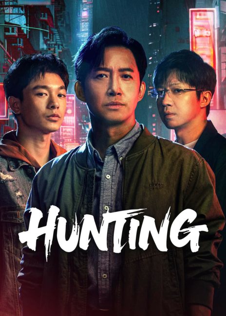 مشاهدة مسلسل الصيد Hunting الحلقة 13 مترجمة