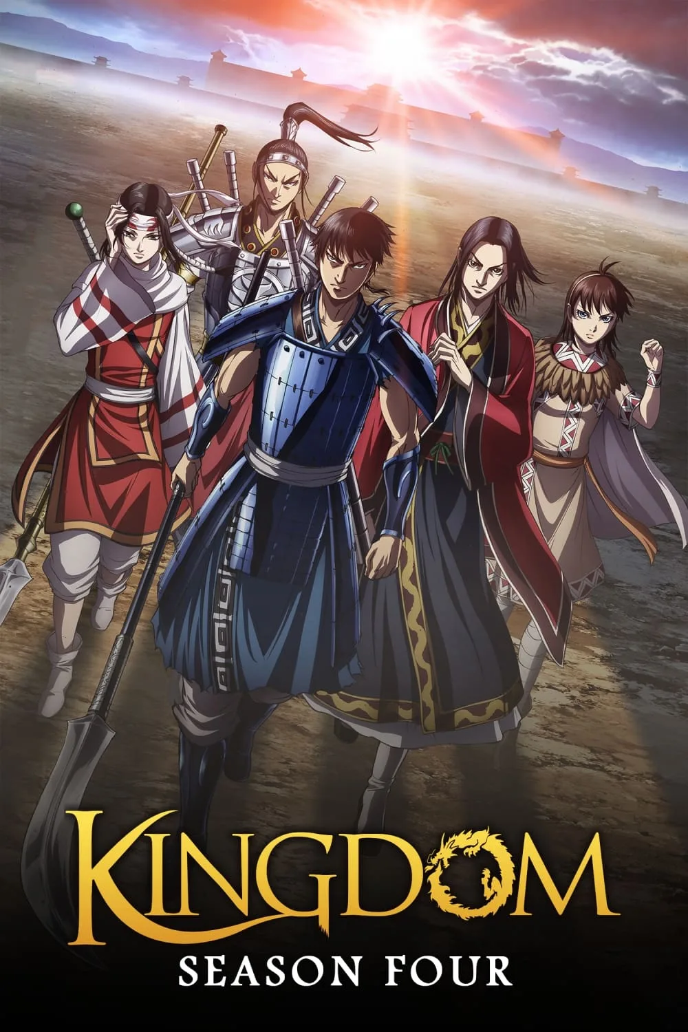 انمي Kingdom 4th Season الحلقة 22 مترجمة