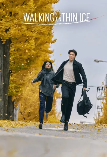 مسلسل المشي على الجليد الرقيق Walking on Thin Ice الحلقة 10