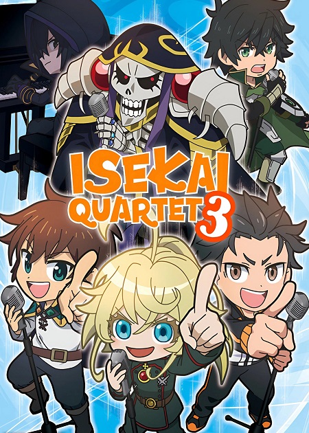 انمي Isekai Quartet الموسم الثالث الحلقة 2 مترجمة