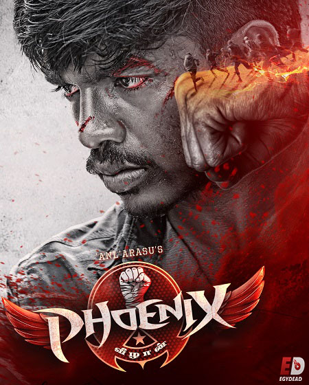 شاهدمشاهدة فيلم Phoenix 2025 مترجم