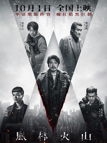 شاهدمشاهدة فيلم Sons of the Neon Night 2025 مترجم