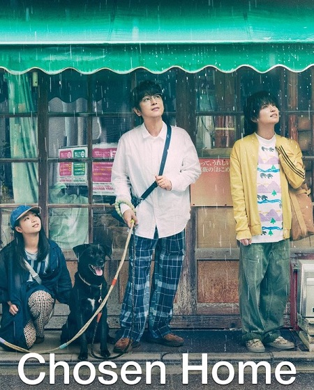 شاهدمسلسل البيت الذي يجمعنا Chosen Home الحلقة 2 مترجمة