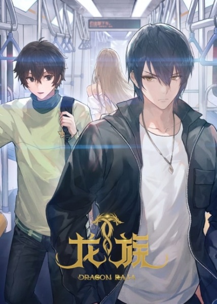 شاهدانمي Long Zu الموسم الثاني الحلقة 21 مترجمة