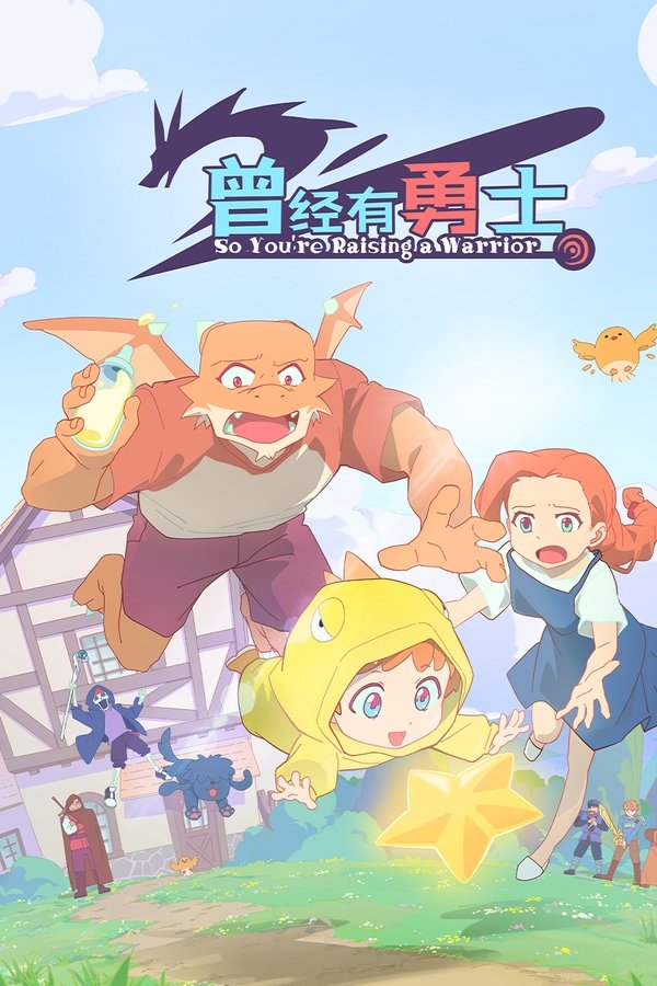 شاهدانمي Cengjing You Yongshi الحلقة 6 مترجمة