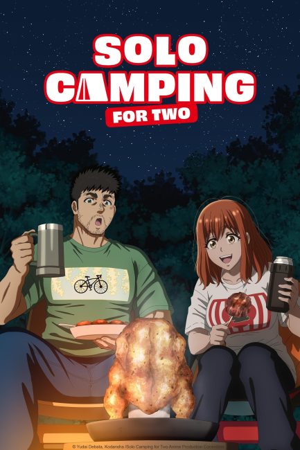 شاهدانمي Futari Solo Camp الحلقة 21 مترجمة