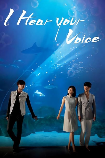 شاهدمسلسل اسمع صوتك I Hear Your Voice الحلقة 12 