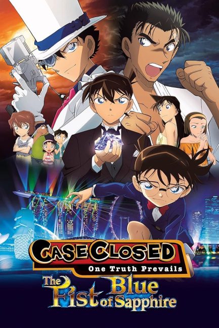 شاهدفيلم Detective Conan Move 23: The Fist of Blue 