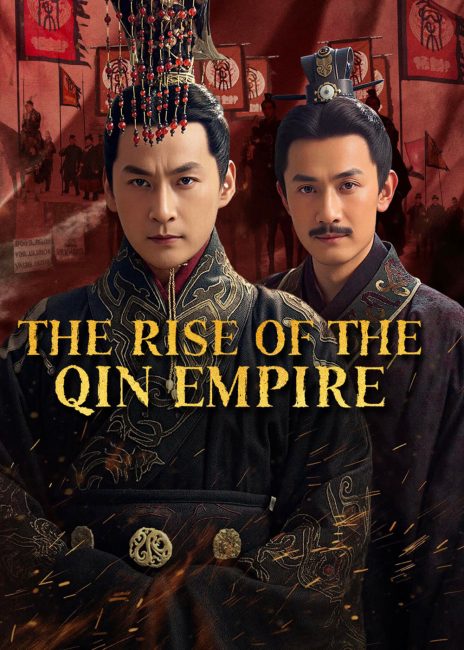 شاهدمسلسل صعود امبراطورية تشين The Rise of the Qin 