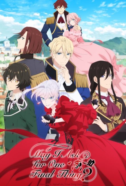 شاهدانمي Saigo ni Hitotsu dake Onegai shitemo Yoroshii deshou 