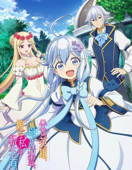 شاهدانمي Chichi wa Eiyuu الحلقة 7 مترجمة