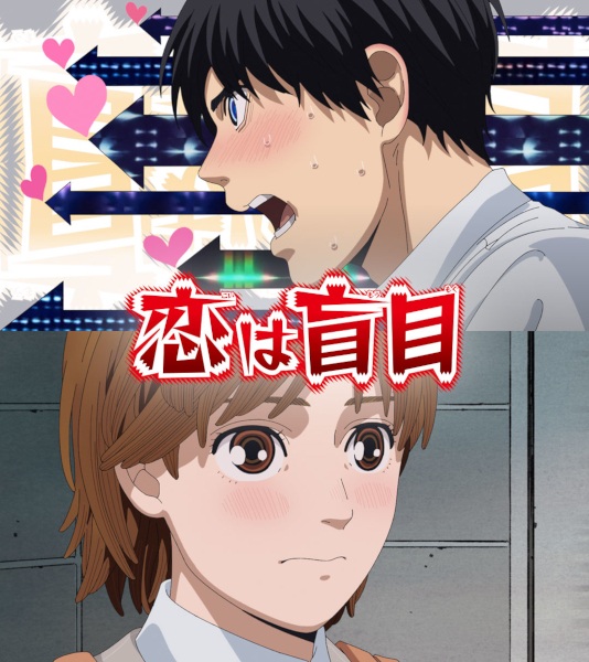 شاهدانمي Fujimoto Tatsuki 17 26 الحلقة 3 مترجمة