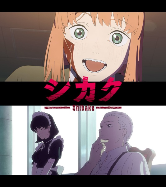 شاهدانمي Fujimoto Tatsuki 17 26 الحلقة 4 مترجمة