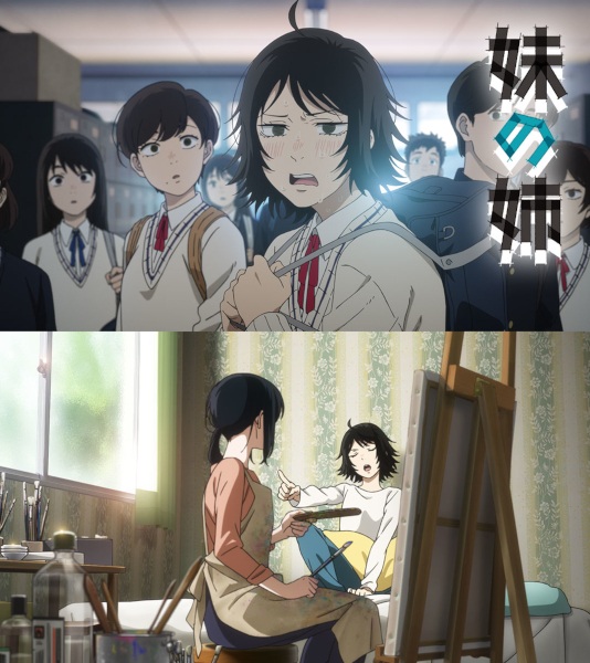 شاهدانمي Fujimoto Tatsuki 17 26 الحلقة 8 مترجمة