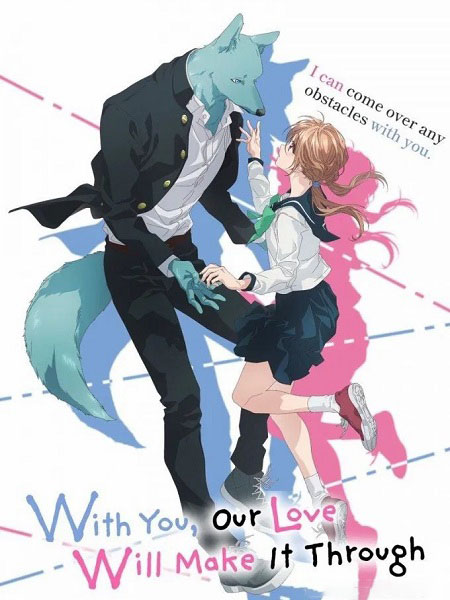 شاهدانمي Kimi to Koete Koi ni Naru الحلقة 4 