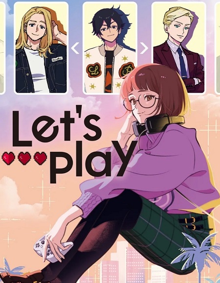 شاهدانمي Let’s Play الحلقة 7 مترجمة