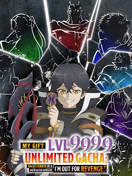 شاهدانمي Mugen Gacha الحلقة 6 مترجمة