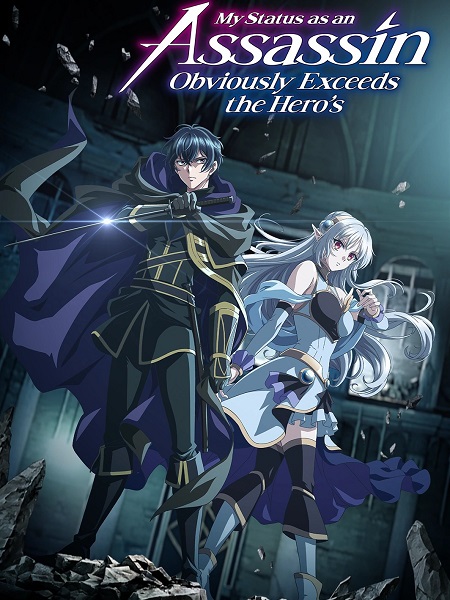 شاهدانمي Sutetsuyo الحلقة 7 مترجمة