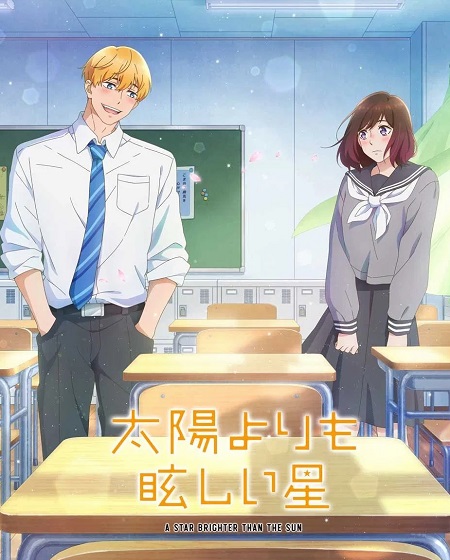 شاهدانمي Taiyou yori mo Mabushii Hoshi الحلقة 7 مترجمة