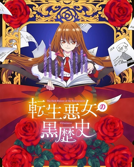 شاهدانمي Tenkuro الحلقة 6 مترجمة