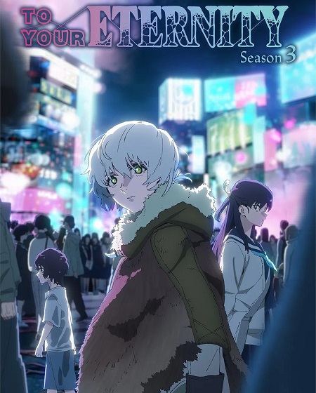 شاهدانمي To Your Eternity الموسم الثالث الحلقة 7 مترجمة