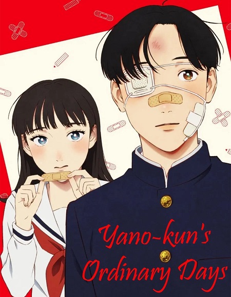 شاهدانمي Yano kun no Futsuu no Hibi الحلقة 7 