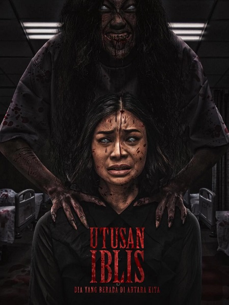 شاهدمشاهدة فيلم Utusan Iblis 2025 مترجم