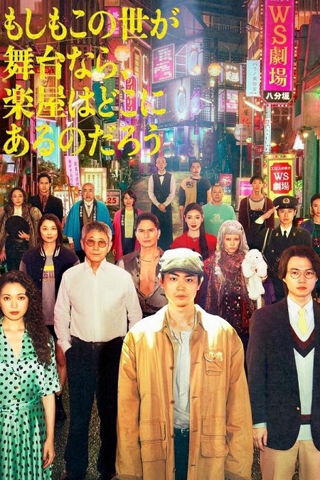 شاهدمسلسل Pray Speak What Has Happened الحلقة 3 مترجمة