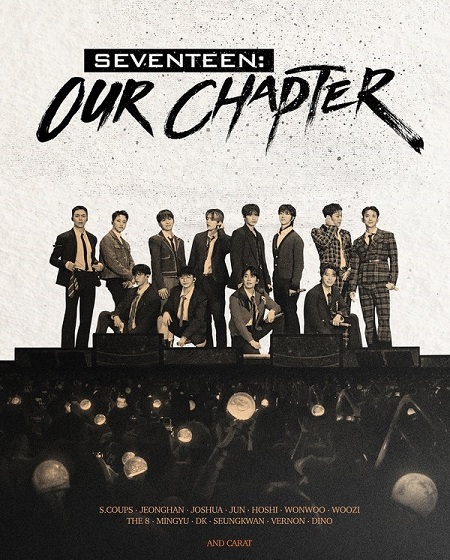 شاهدمسلسل سبعة عشر فصلنا Seventeen Our Chapter الحلقة 2 