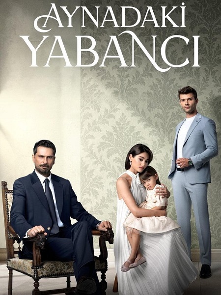 شاهدمسلسل غريب في المراة الحلقة 7 مترجمة