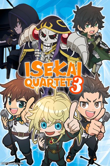 شاهدانمي Isekai Quartet الموسم الثالث الحلقة 8 مترجمة