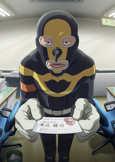 شاهدانمي Ganglion الحلقة 9 مترجمة