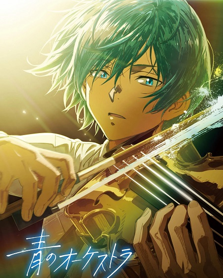 شاهدانمي Ao no Orchestra الموسم الثاني الحلقة 12 مترجمة