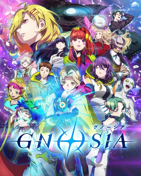 شاهدانمي Gnosia الحلقة 11 مترجمة