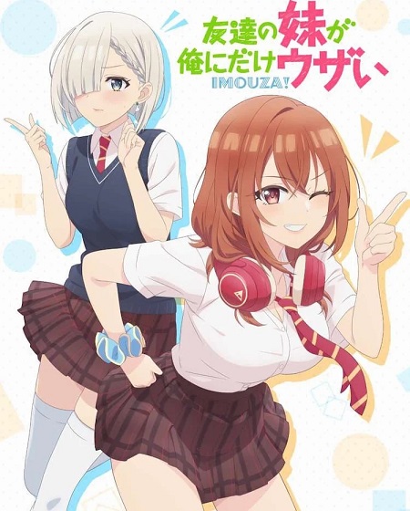 شاهدانمي Imouza الحلقة 12 مترجمة