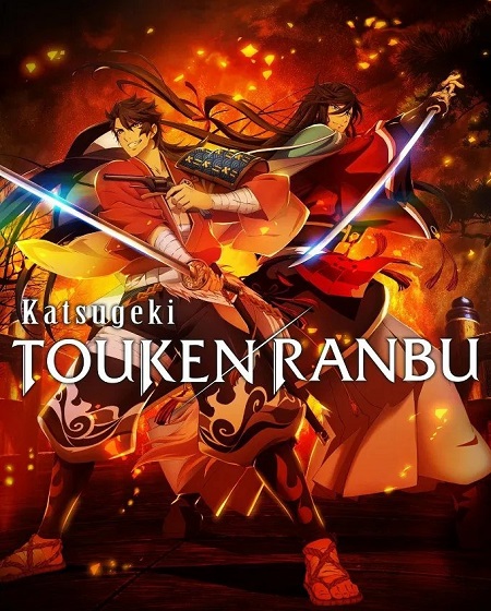 شاهدانمي Katsugeki Touken Ranbu الحلقة 10 مترجمة