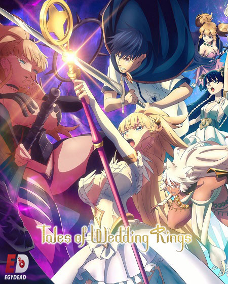 شاهدانمي Kekkon Yubiwa Monogatari الموسم الثاني الحلقة 13 مترجمة