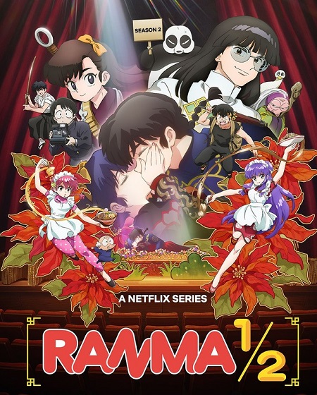 شاهدانمي Ranma 1/2 2024 الموسم الثاني الحلقة 11 مترجمة